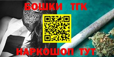 прущая мука Абакан