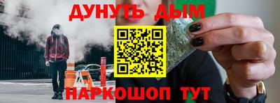 таблы Гусев