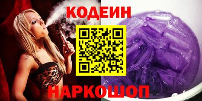 таблы Гусев