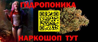 метамфетамин Гусь-Хрустальный