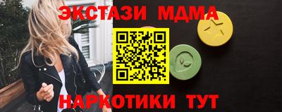 таблы Гусев