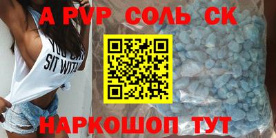 метамфетамин Гусь-Хрустальный