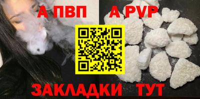 метамфетамин Гусь-Хрустальный