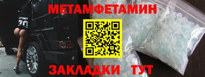 mix Гусиноозёрск