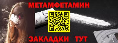 таблы Гусев