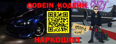 кокаин перу Абинск