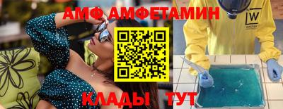 метамфетамин Гусь-Хрустальный