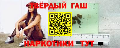 таблы Гусев