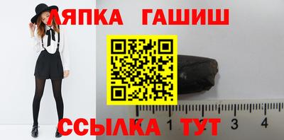 метамфетамин Гусь-Хрустальный