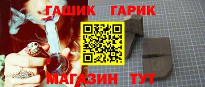 таблы Гусев