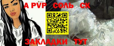 прущая мука Абакан