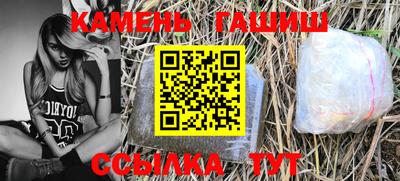 прущая мука Абакан