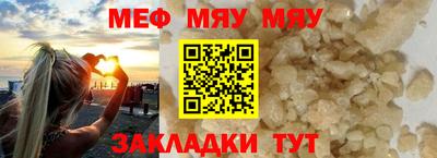 таблы Гусев