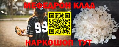 прущая мука Абакан