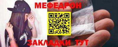 mix Гусиноозёрск