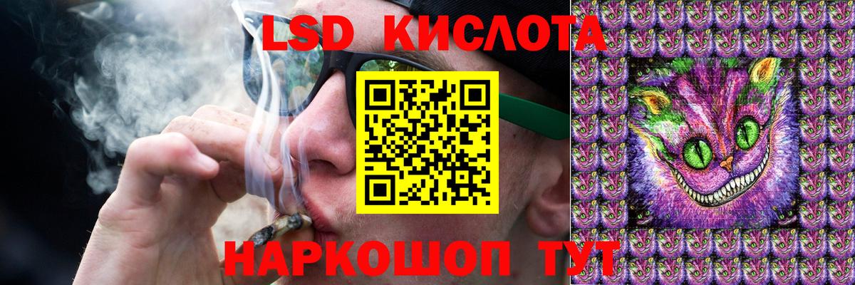 ЛСД экстази ecstasy Армавир