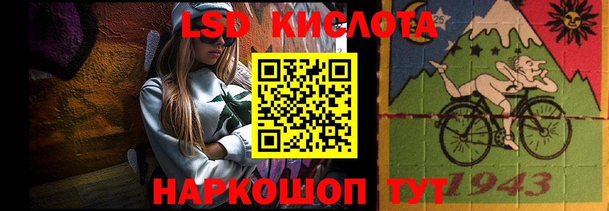ЛСД экстази ecstasy  Армавир  Лсд 25 экстази кислота 