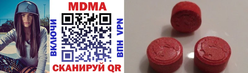 наркотики  гидра зеркало  МДМА VHQ  Армавир 