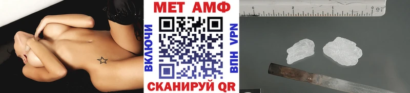 МЕТАМФЕТАМИН Декстрометамфетамин 99.9%  kraken ONION  Армавир 