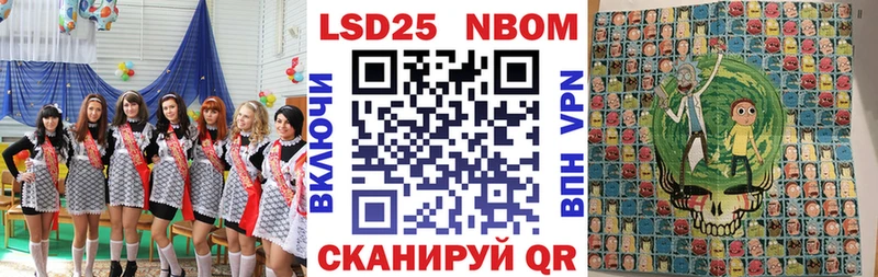 Наркотические марки 1500мкг  Армавир 