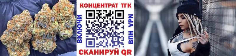 ТГК концентрат  купить  цена  Армавир 
