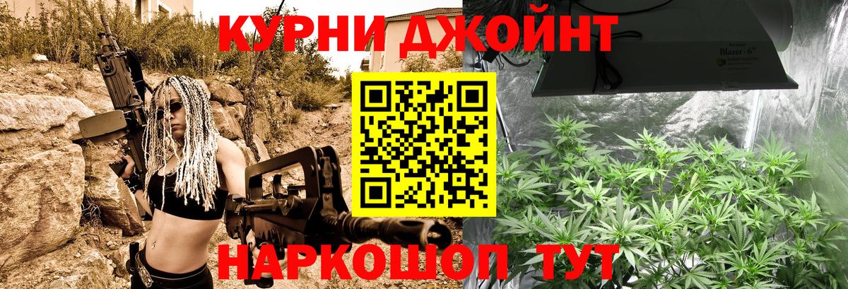 Бошки Шишки White Widow Армавир
